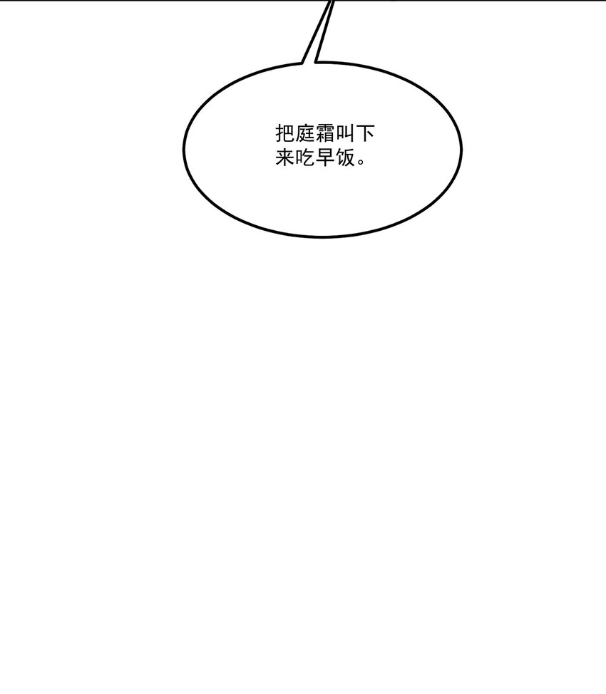 098 9000公里：我儿子是不是不行？19