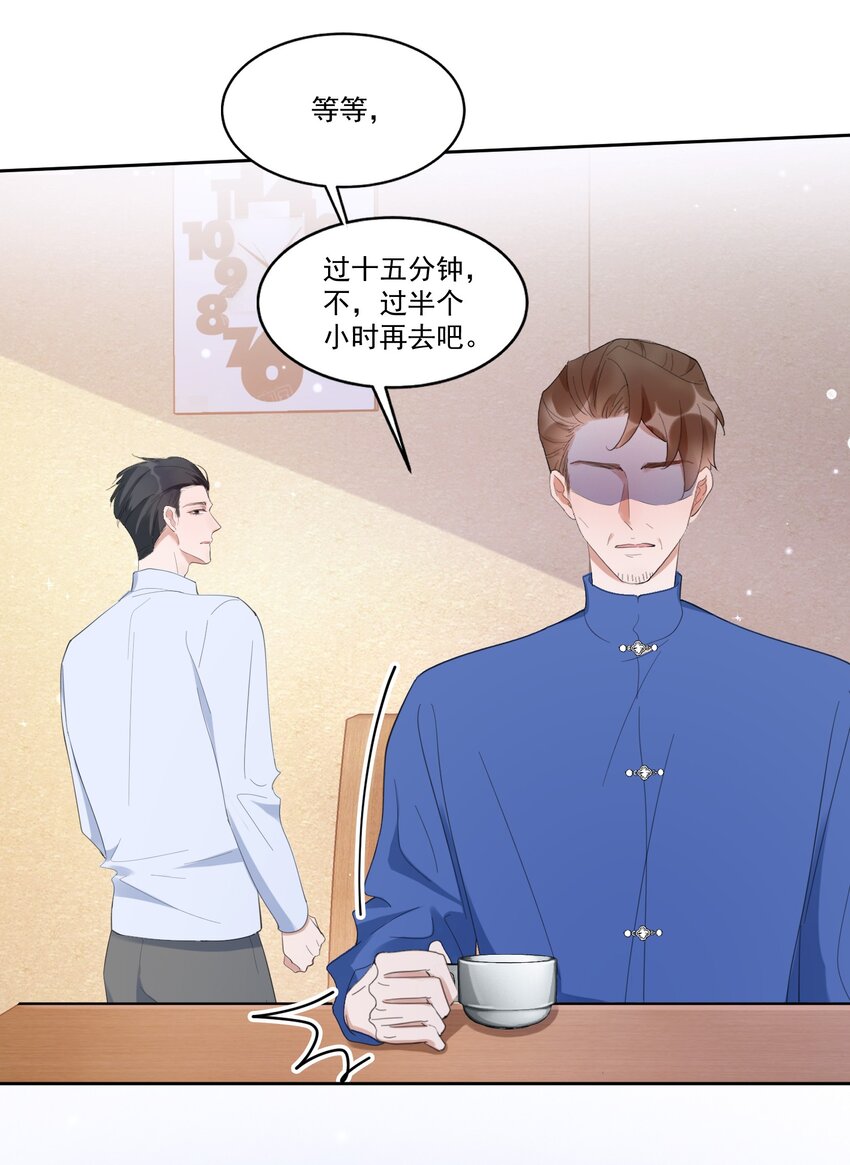 098 9000公里：我儿子是不是不行？21