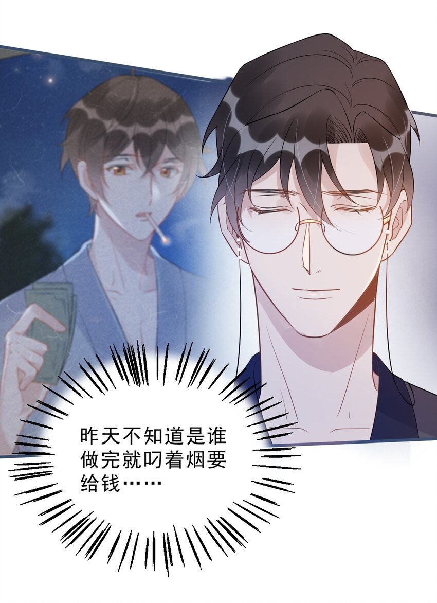 023 0米：小孩想要讲稿怎么办？28