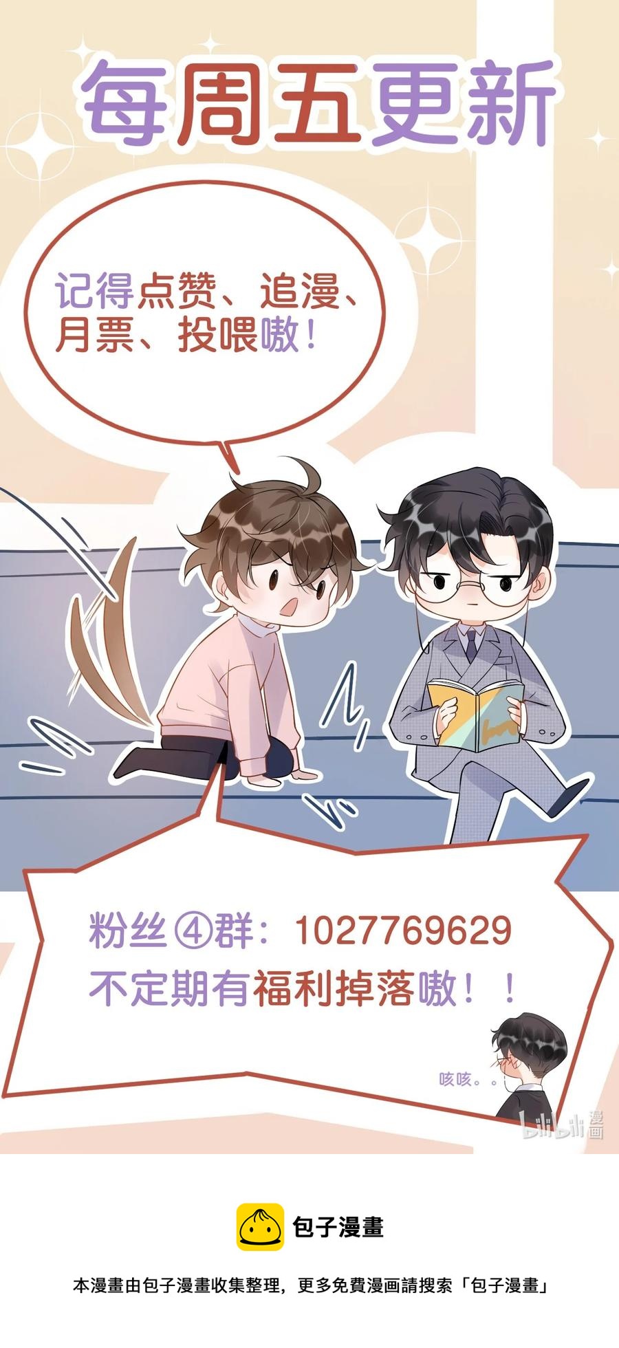 079 1米：祝敖病危58