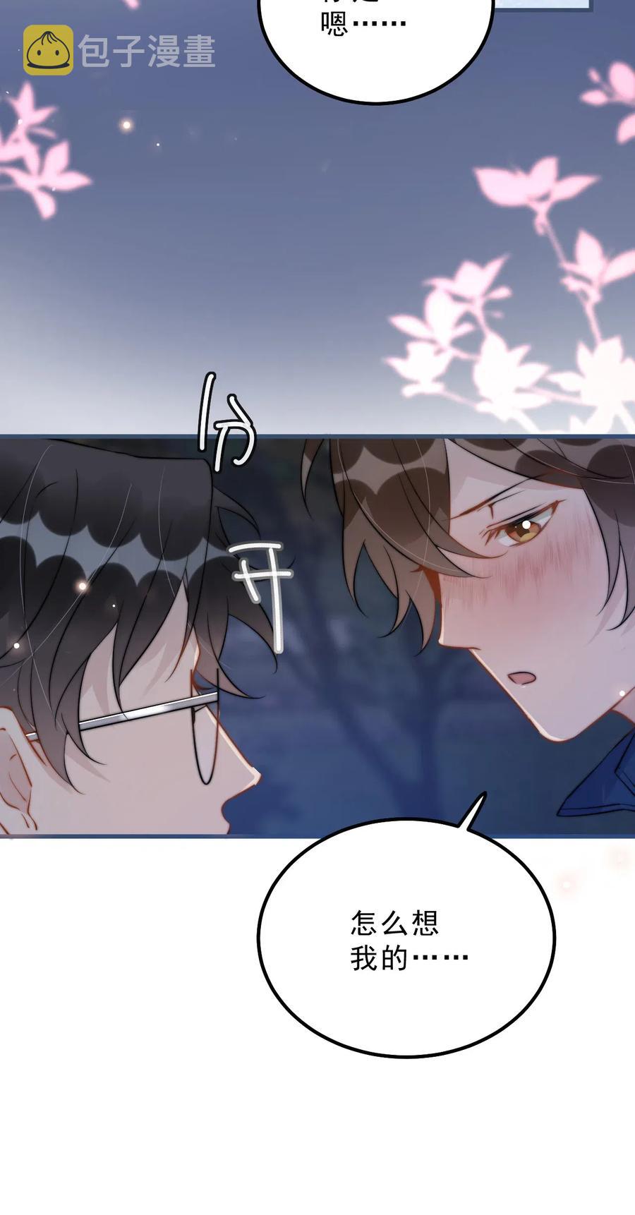 028 0米：这种程度的偏心也不行吗5