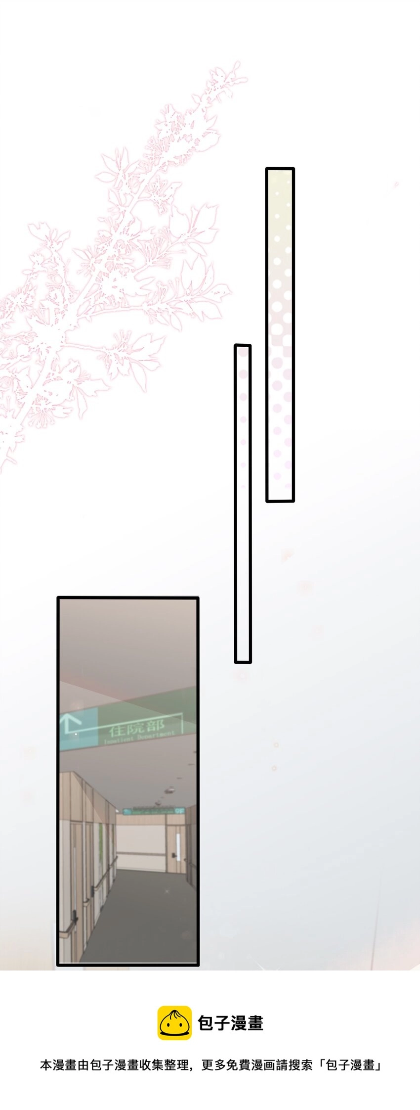 086 1米：和后妈斗智斗勇4