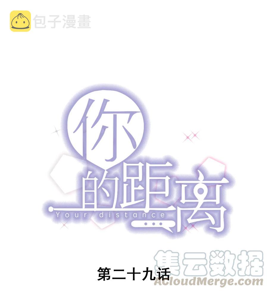 029 0米：这谁顶得住啊0