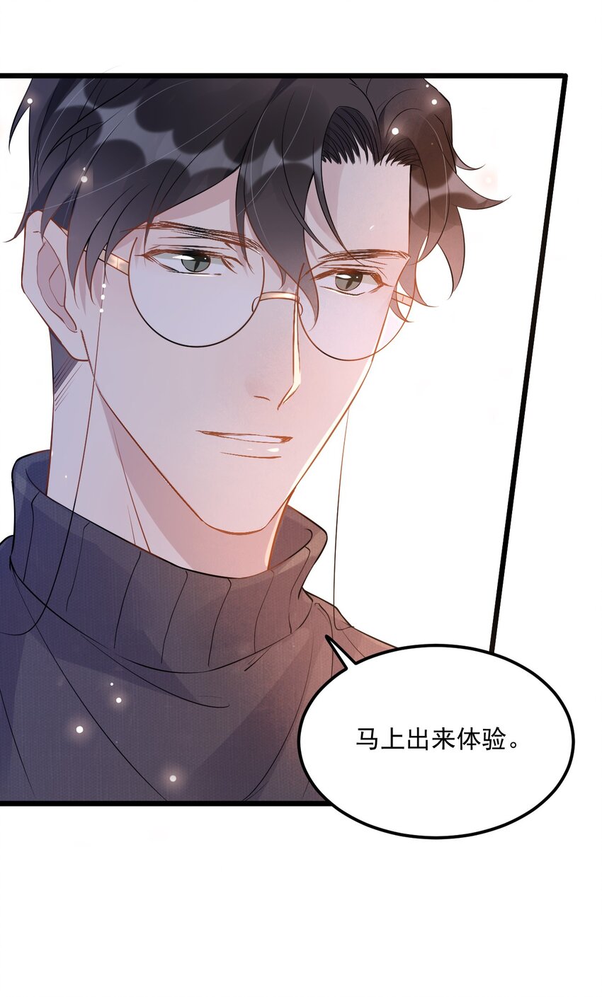016 1米：现在去你家吗？25
