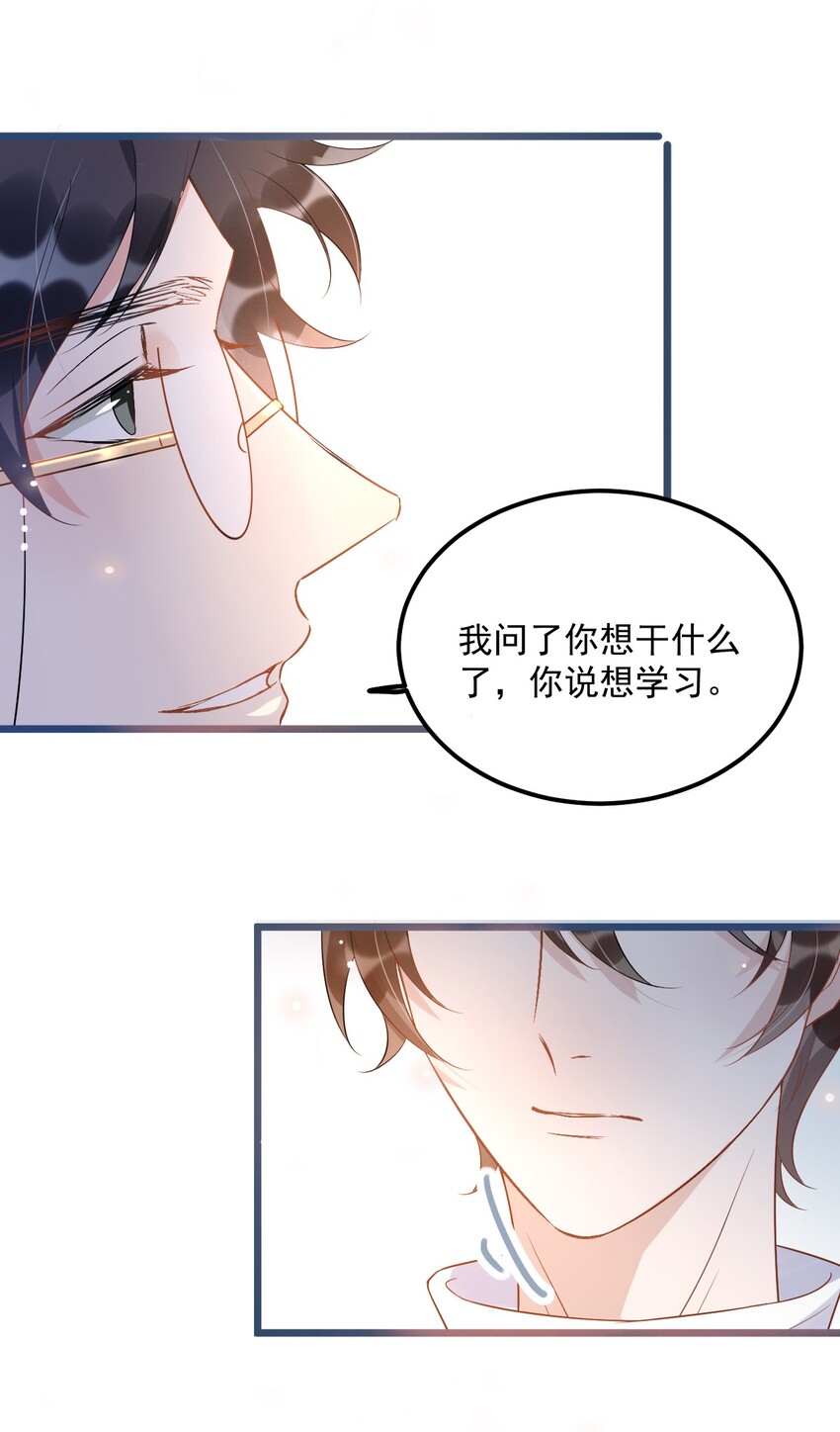 011 0.5米：你拉链忘拉了40