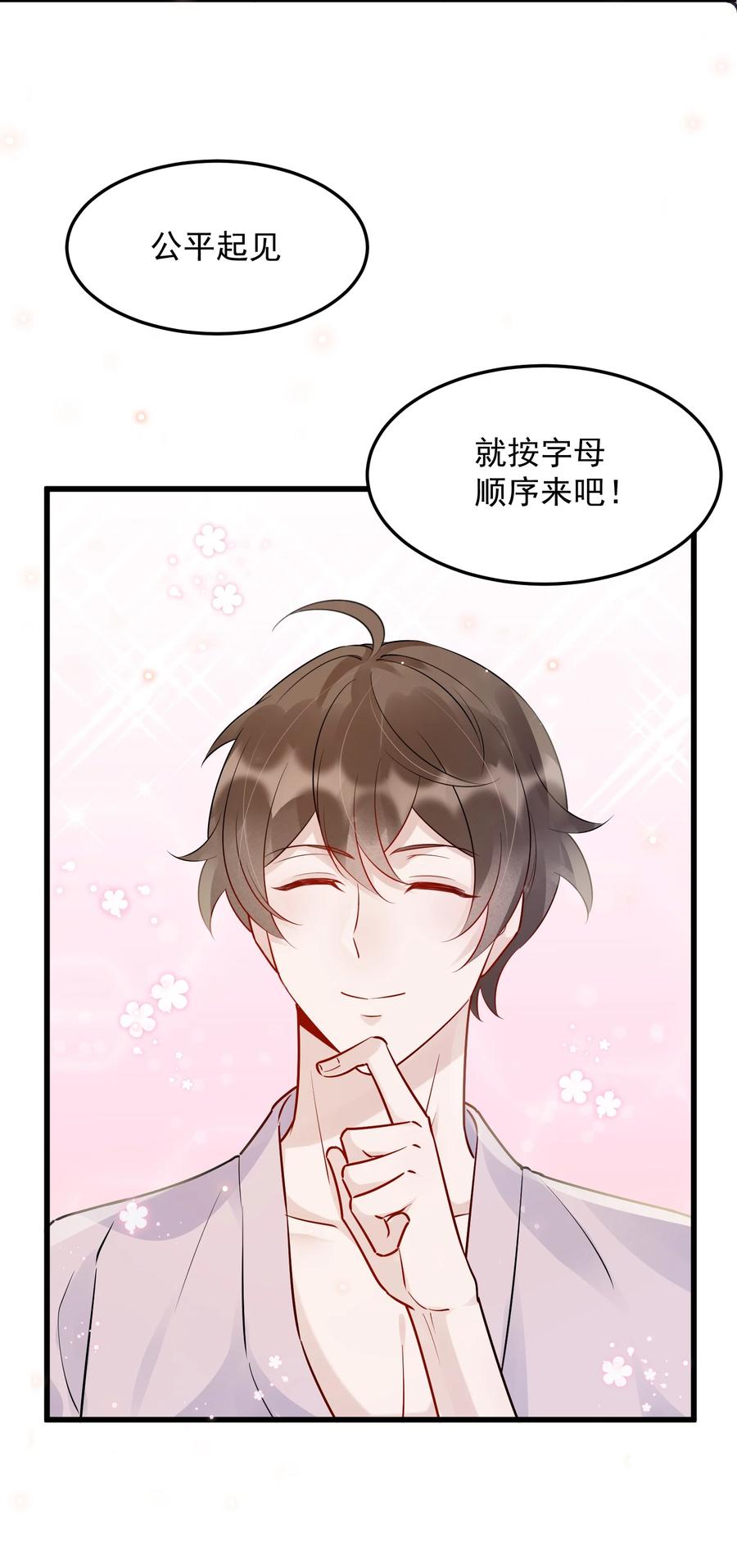 059 我要在年轻组41