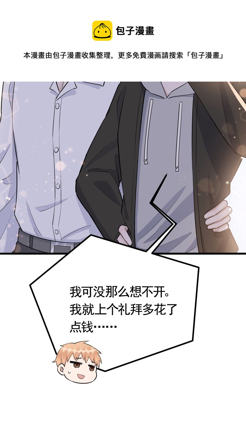 073 1米：这就是嫂子吧7