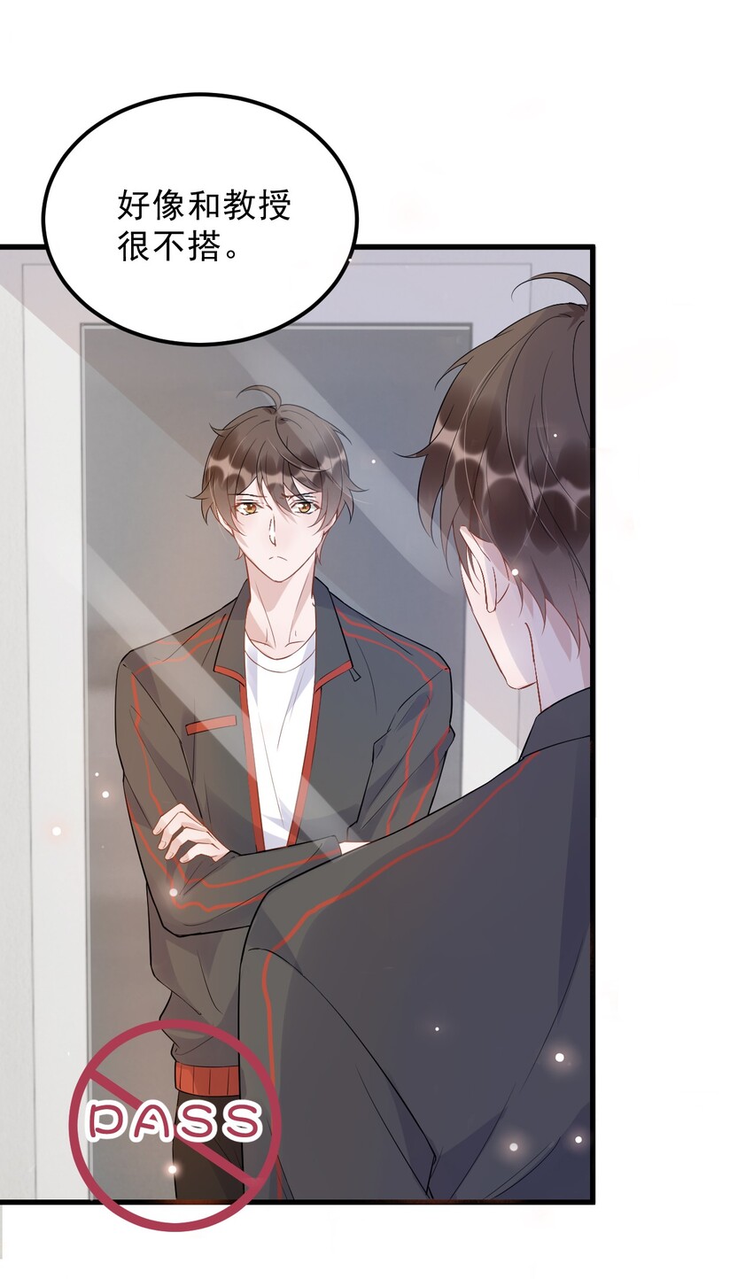 014 3米：我爱教……学9