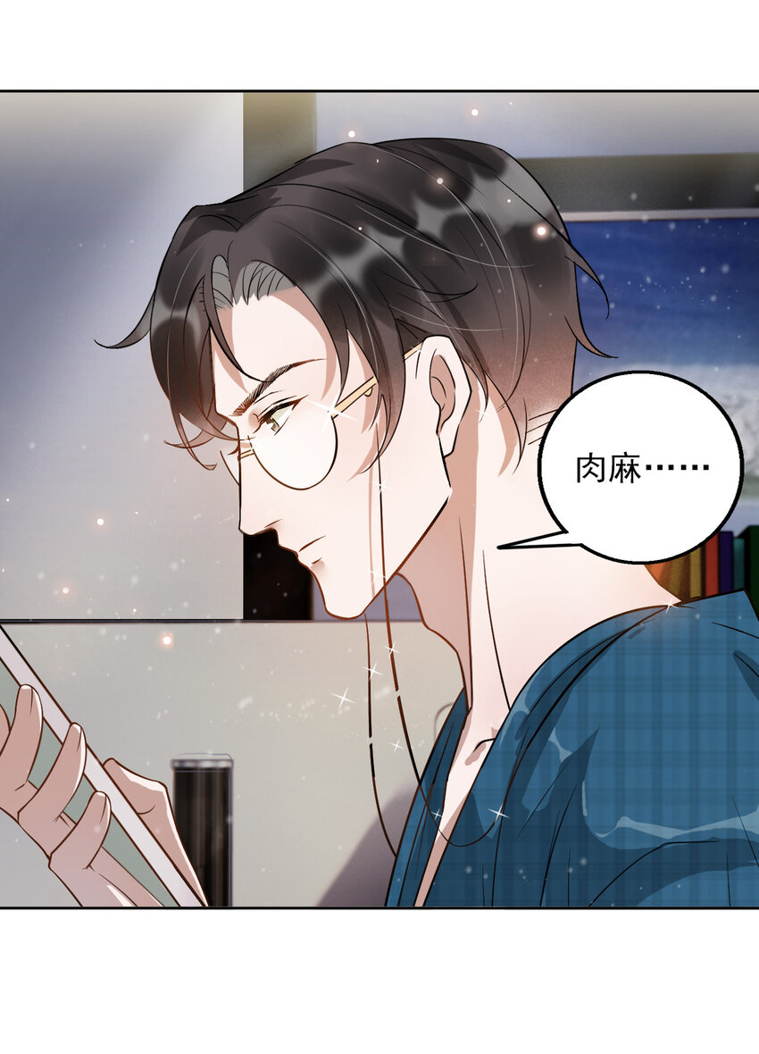 002 287公里：你把领带忘在我家了37