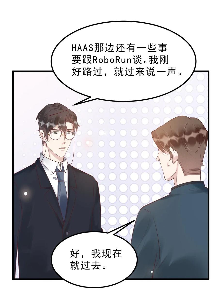 040 3米：“兄弟”谈心7