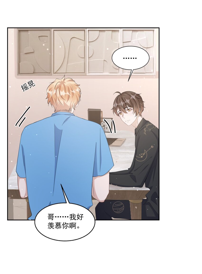 099 9000公里：不怕我深夜偷人？32