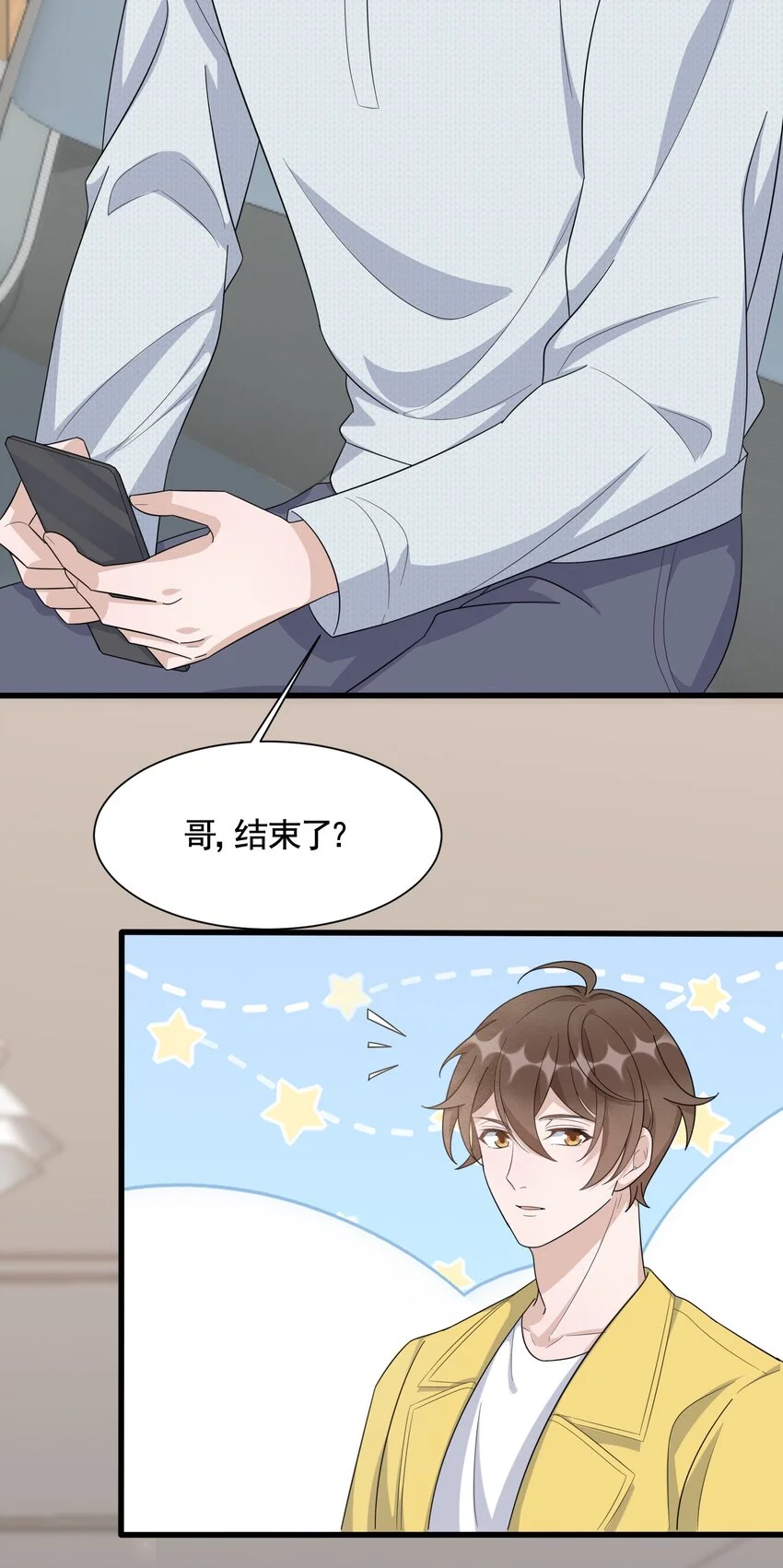 087 6.8公里：庭霜的计谋19