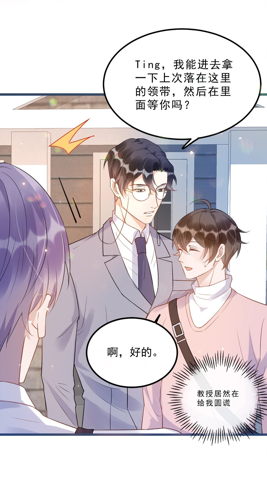 010 0.5米：你还挺诱人的27