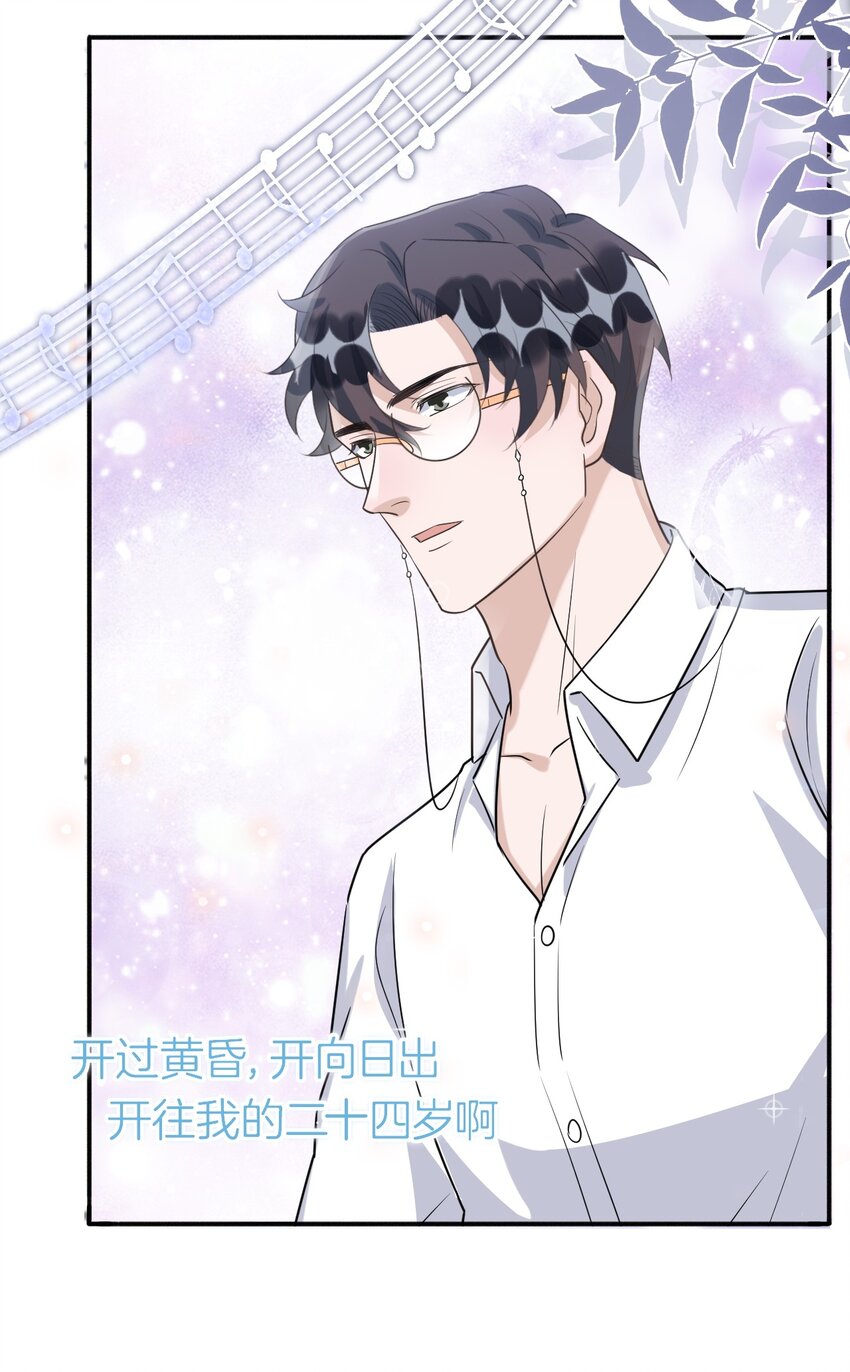 072 1米：我只凝视你25