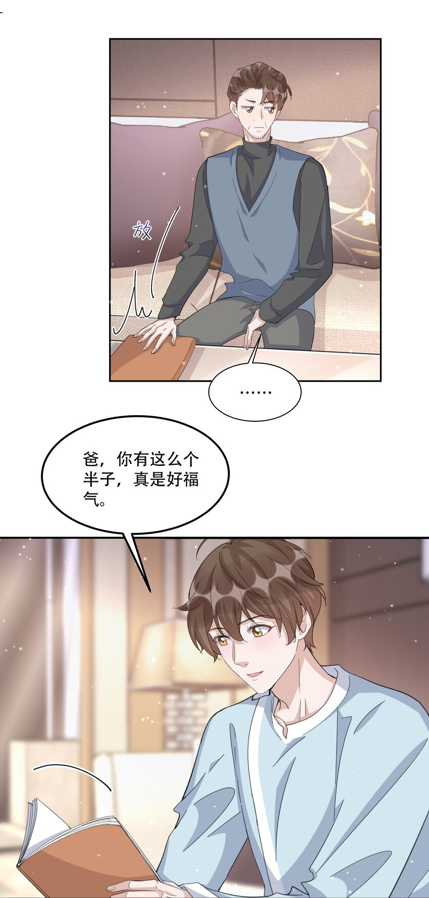 097 9000公里：我在和老公视频33