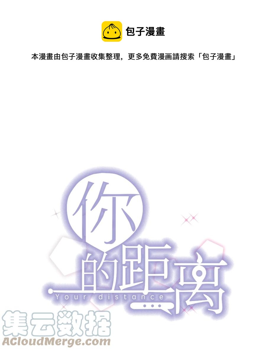 064 1米：大型社死现场0
