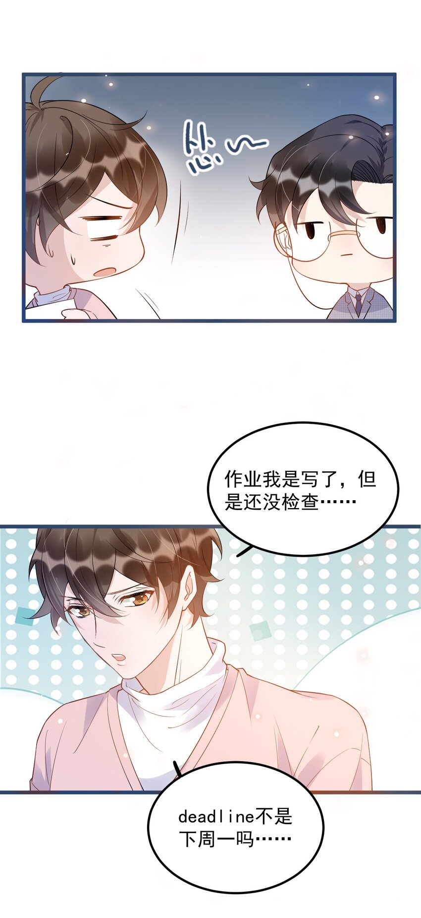 011 0.5米：你拉链忘拉了7