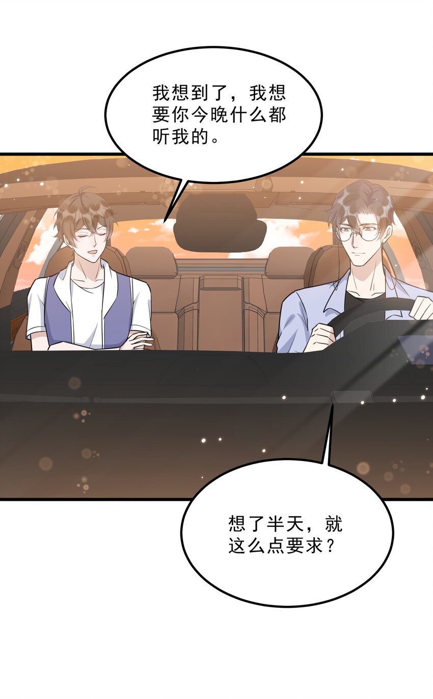 067 -20：礼物的打开方式11