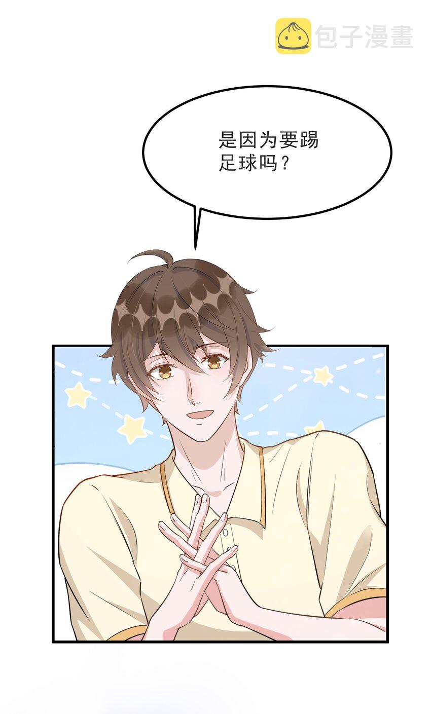 070 0米：你给的底气11