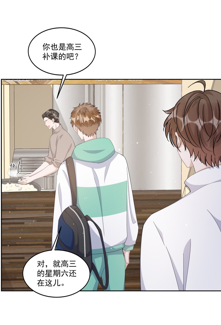 100 9000公里：钢笔太细了24