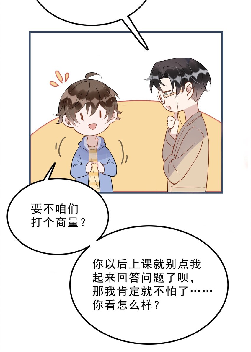 021 0米：柏老板师德堪忧40