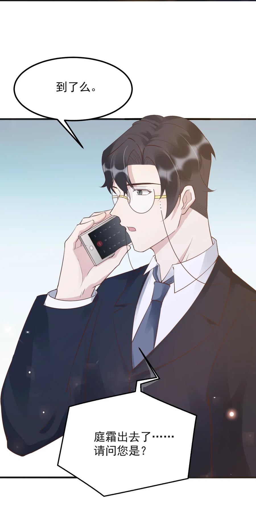 041 398公里：老·禽·兽52