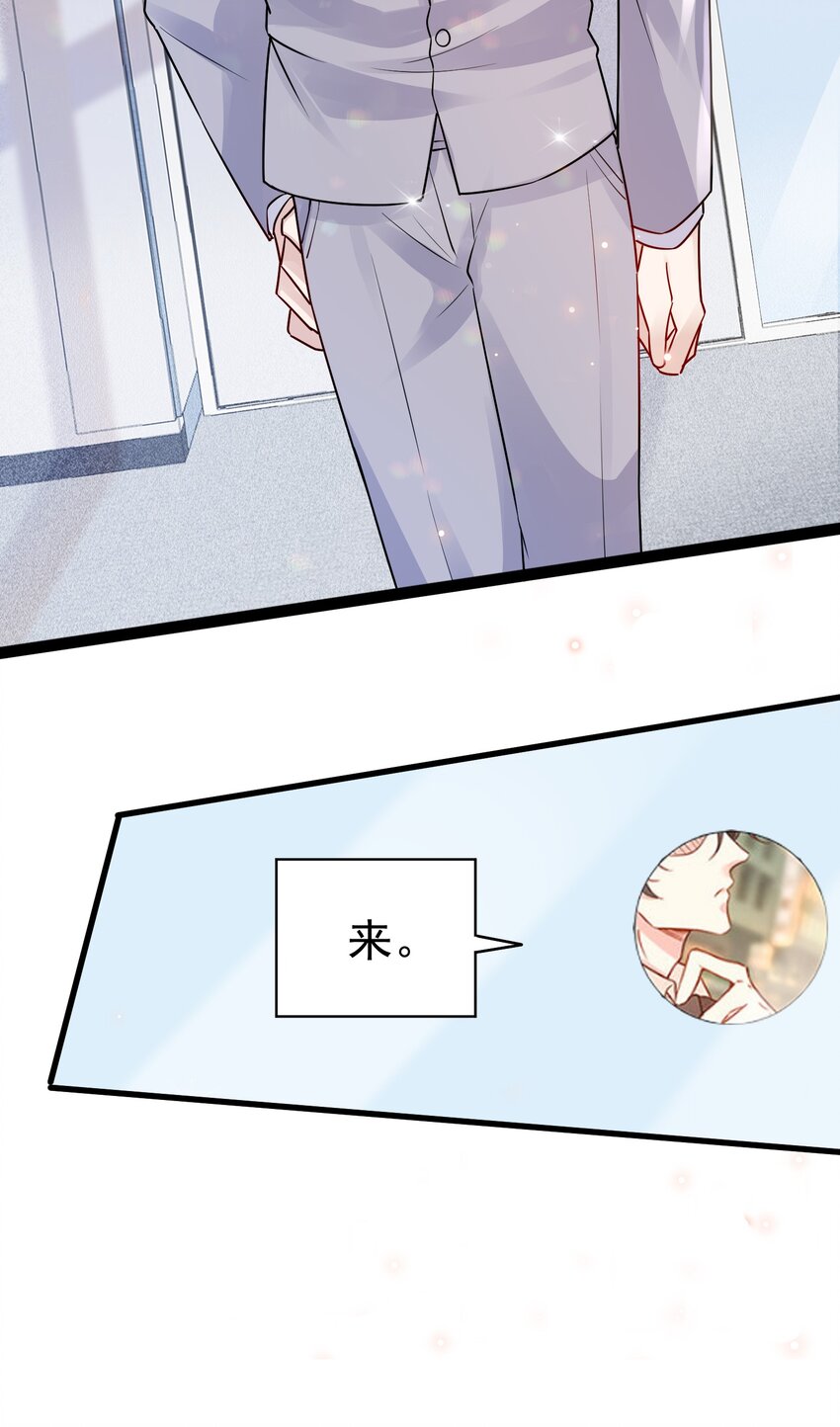 060 1米：柏昌意我生气了52