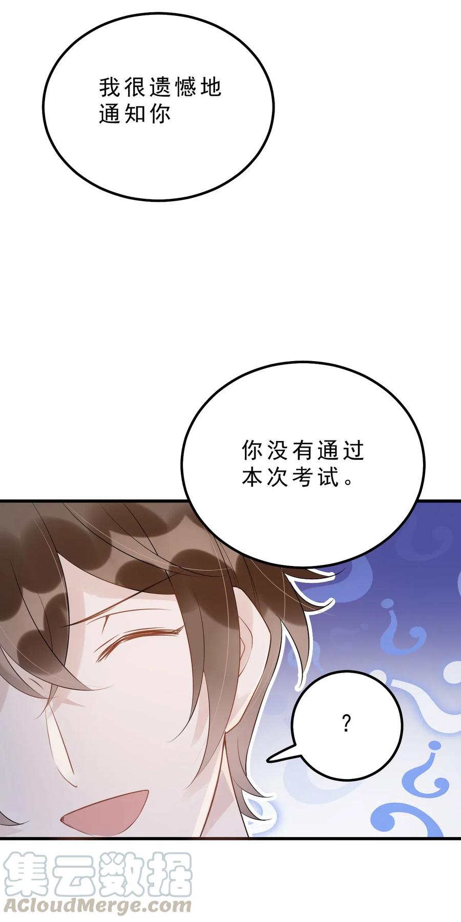 030 0.5米：给我录个起床铃声32