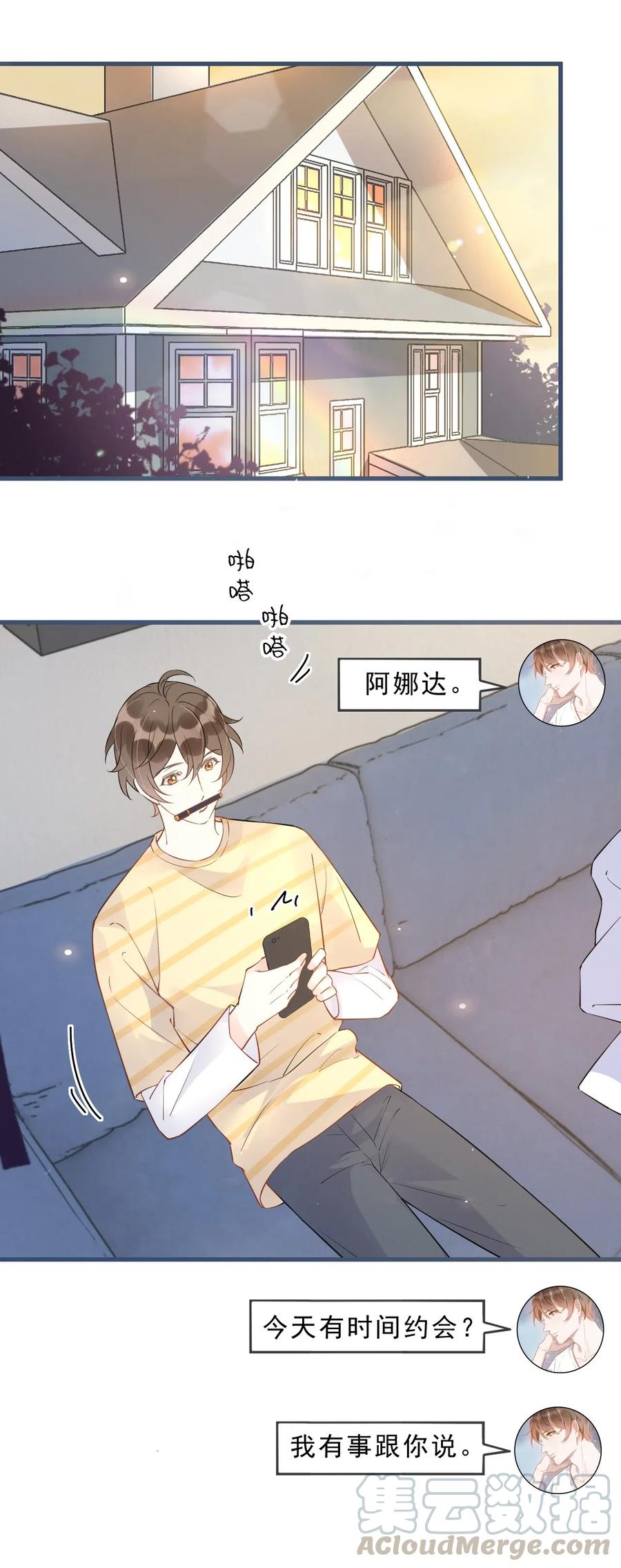 026 1米：你的钢笔被我绑架了30
