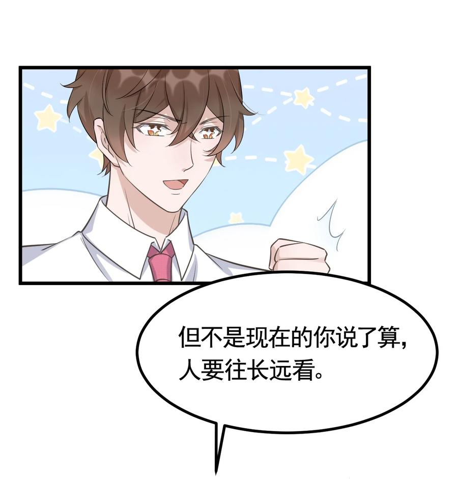 075 1米：兄弟变儿媳21