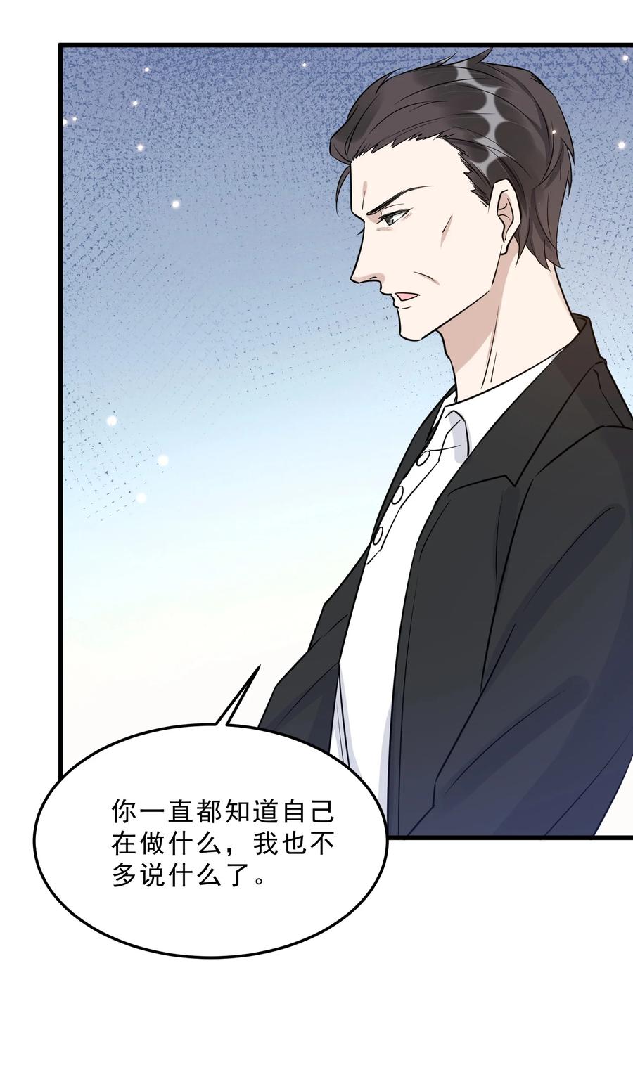 065 1米：柏昌意的威胁47