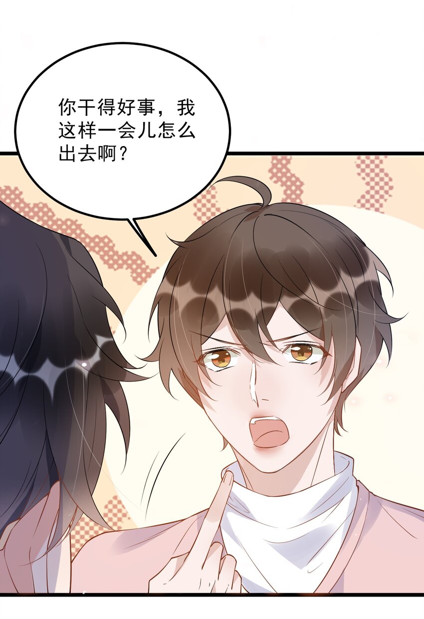 013 -6厘米：我看起来经常偷情？8
