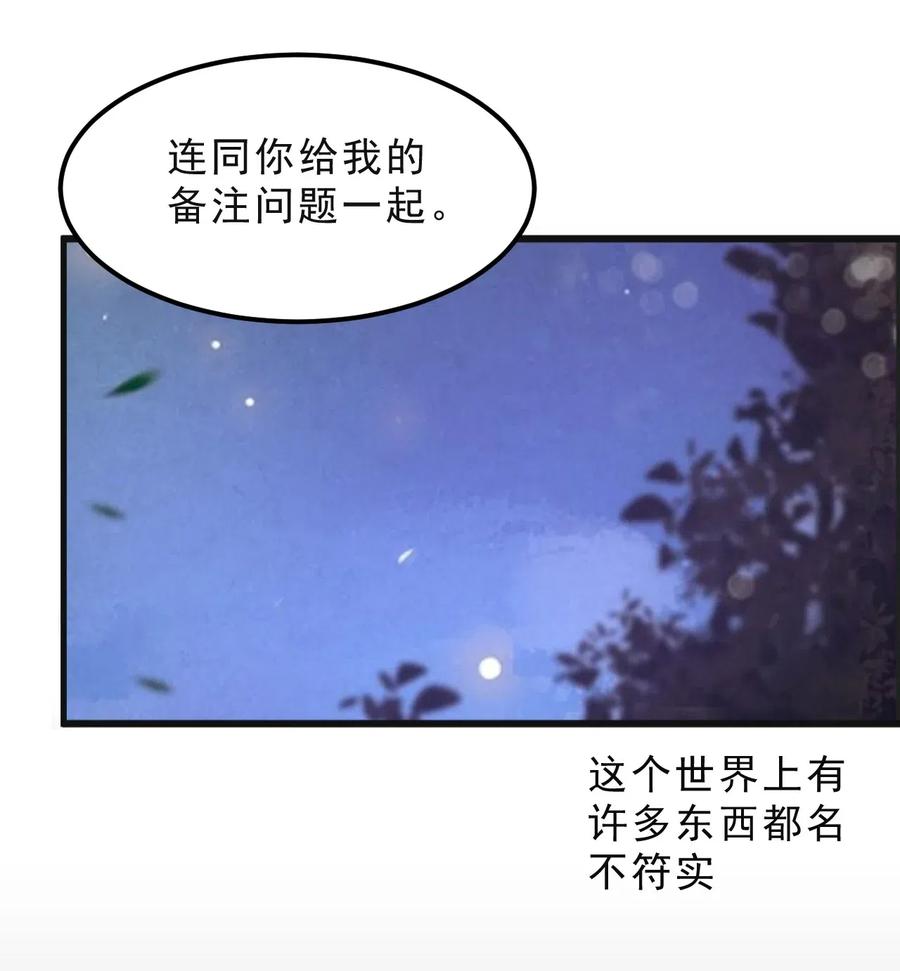 042 387公里：前男友搞事警告32