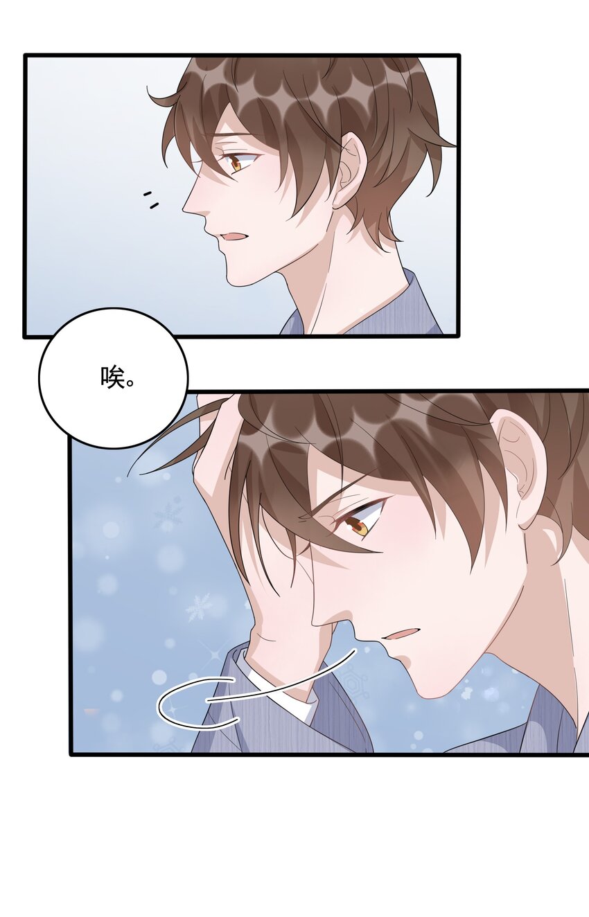 084 1米：你是什么大宝贝27