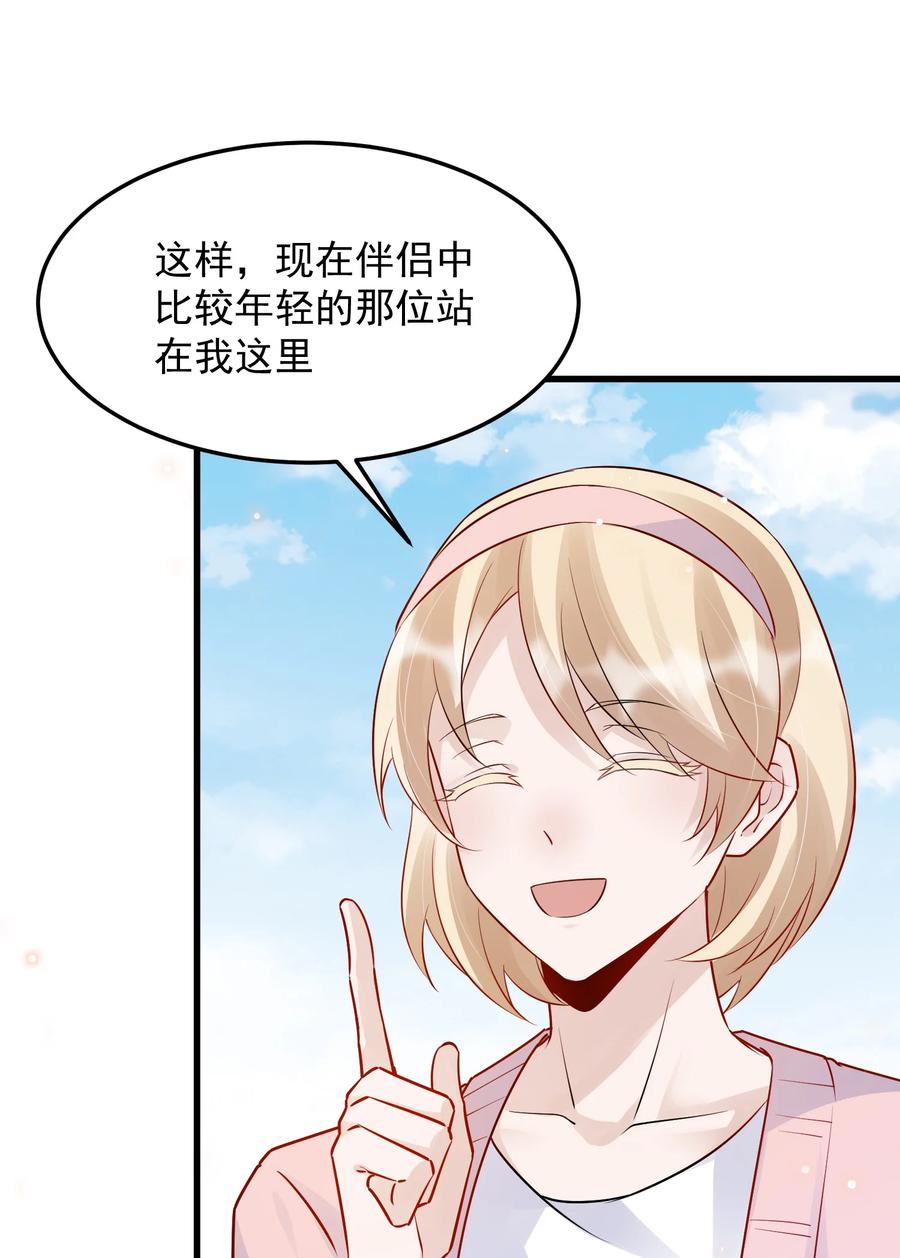 059 我要在年轻组25