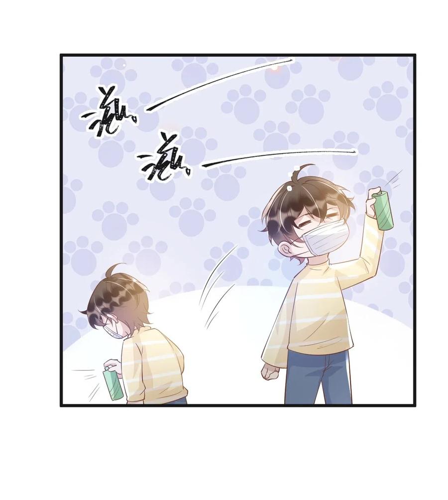 043 0米：和我同居吧13