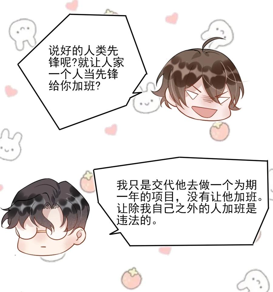 049 1米：先吃饭还是先吃我？14
