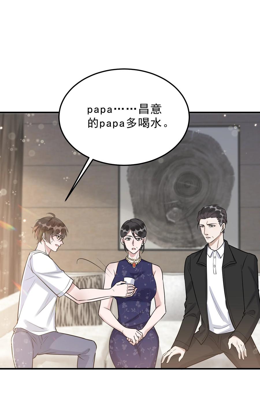 064 1米：大型社死现场23