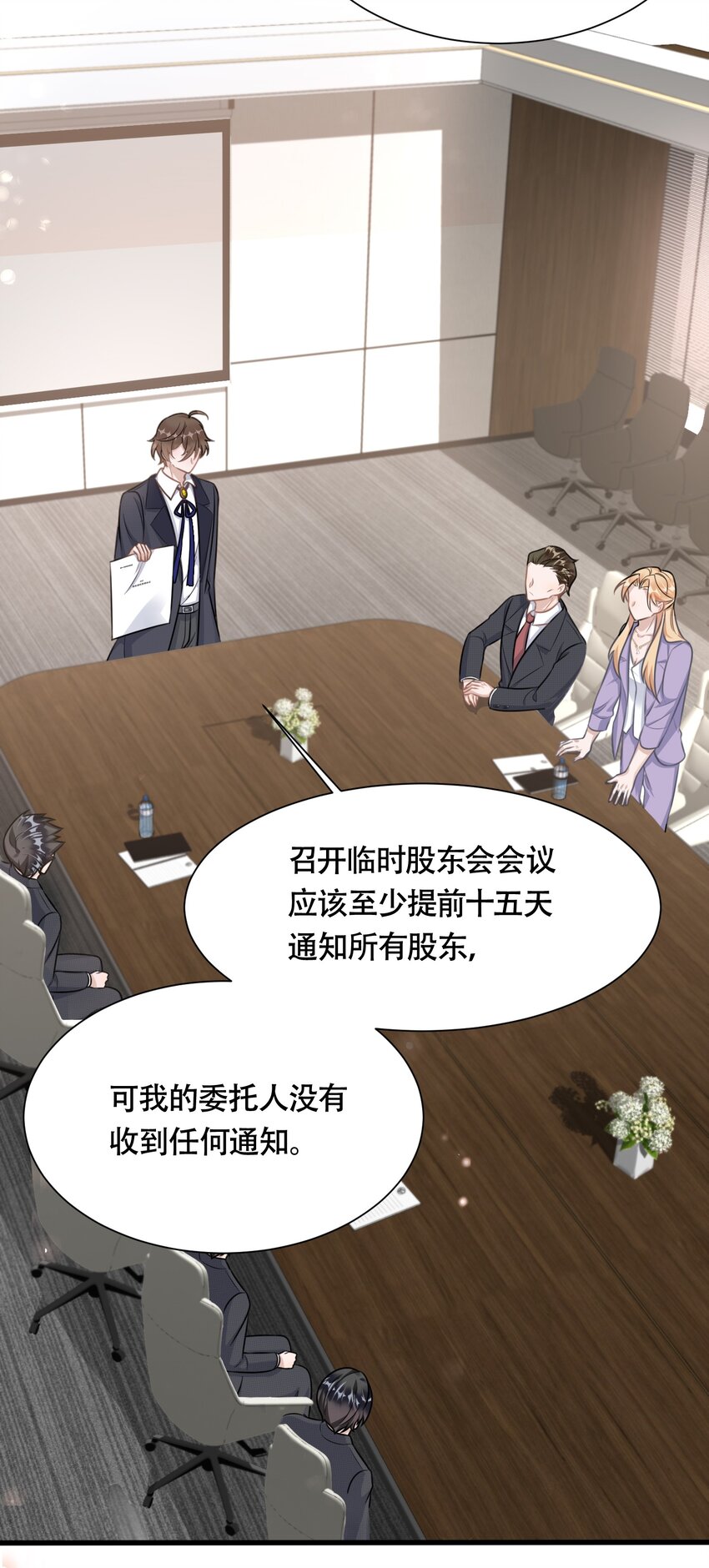 090 1米：独抱一腔孤勇29