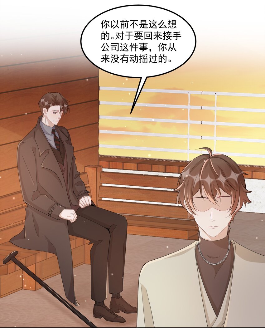 101 9000公里：黎明来临前20