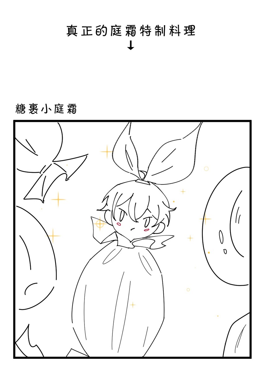 018 0？摸一下怎么了？56