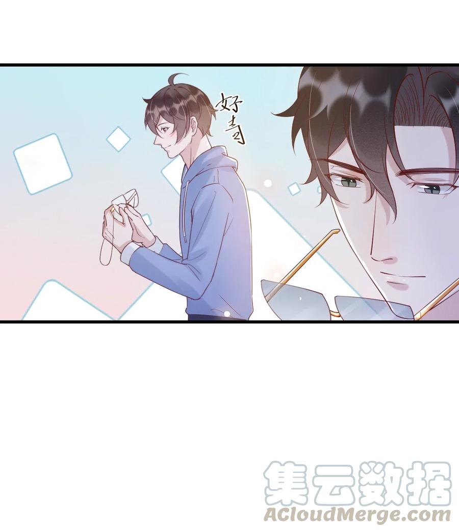 038 -20：庭霜 危12