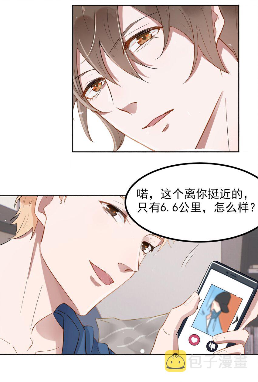001 287公里：完美配对28