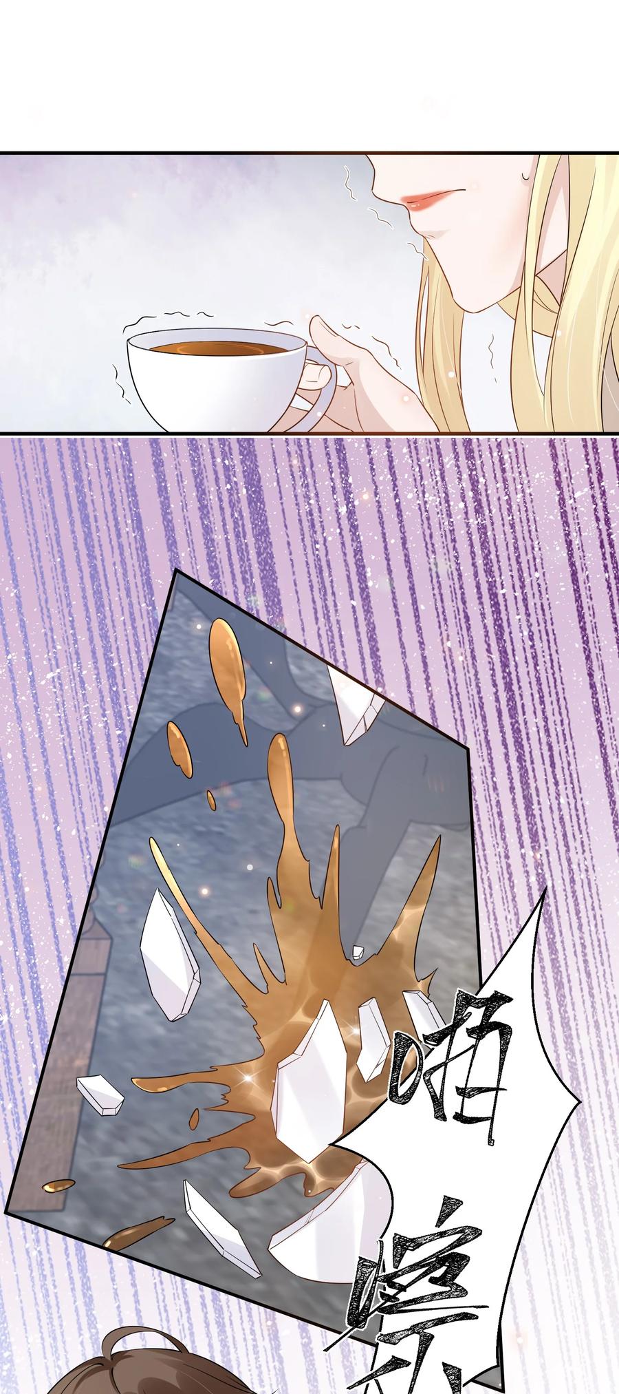 055 1米：不要害怕3