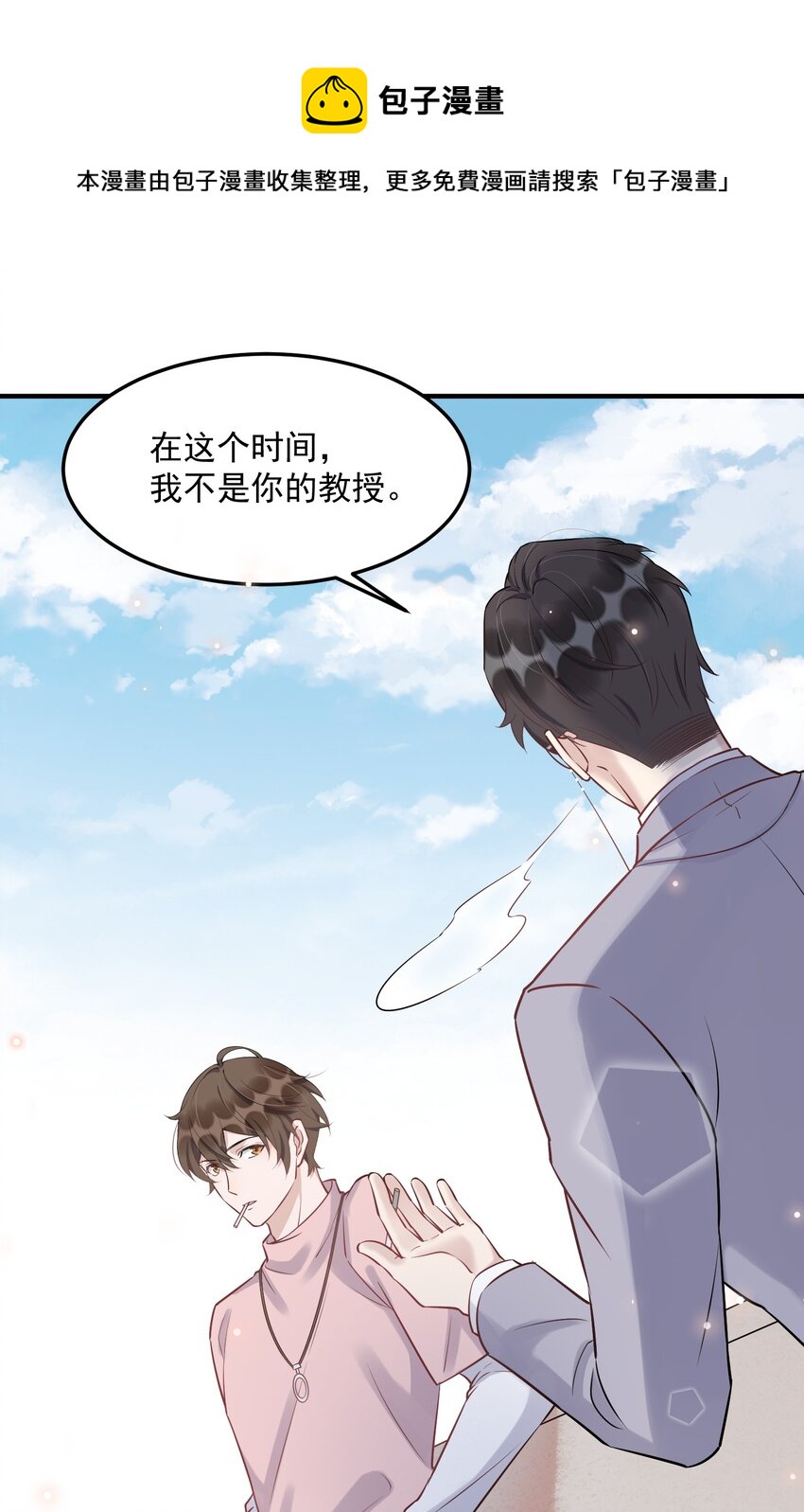 061 1米：文化的距离9