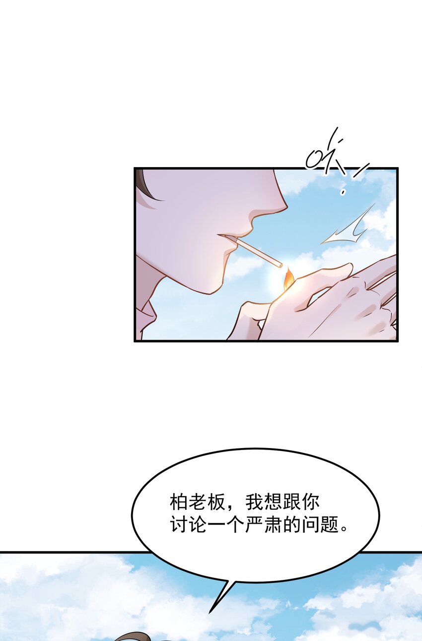 061 1米：文化的距离5