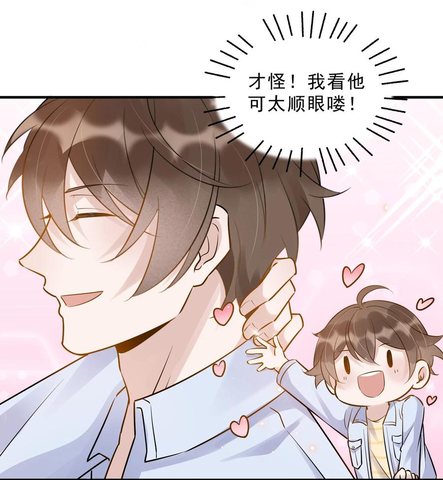 057 1米：我们同居吧19