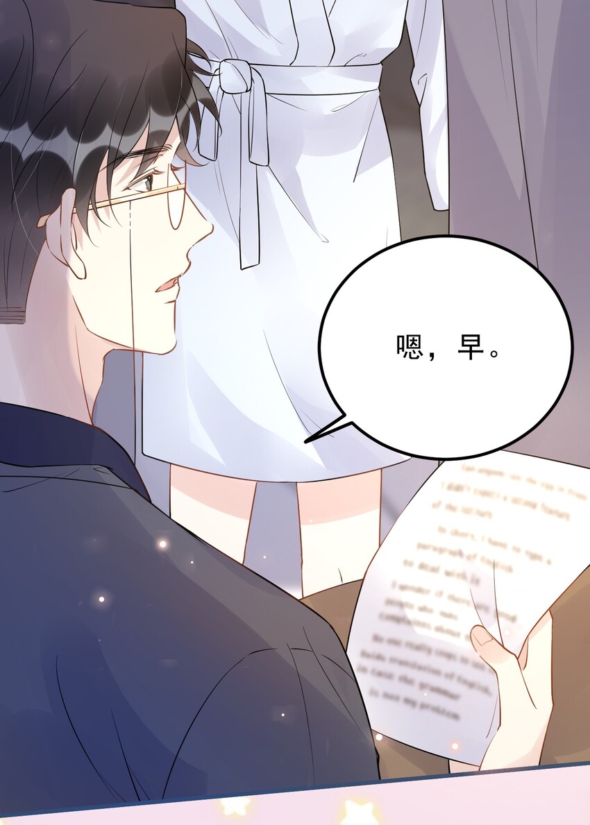 023 0米：小孩想要讲稿怎么办？6