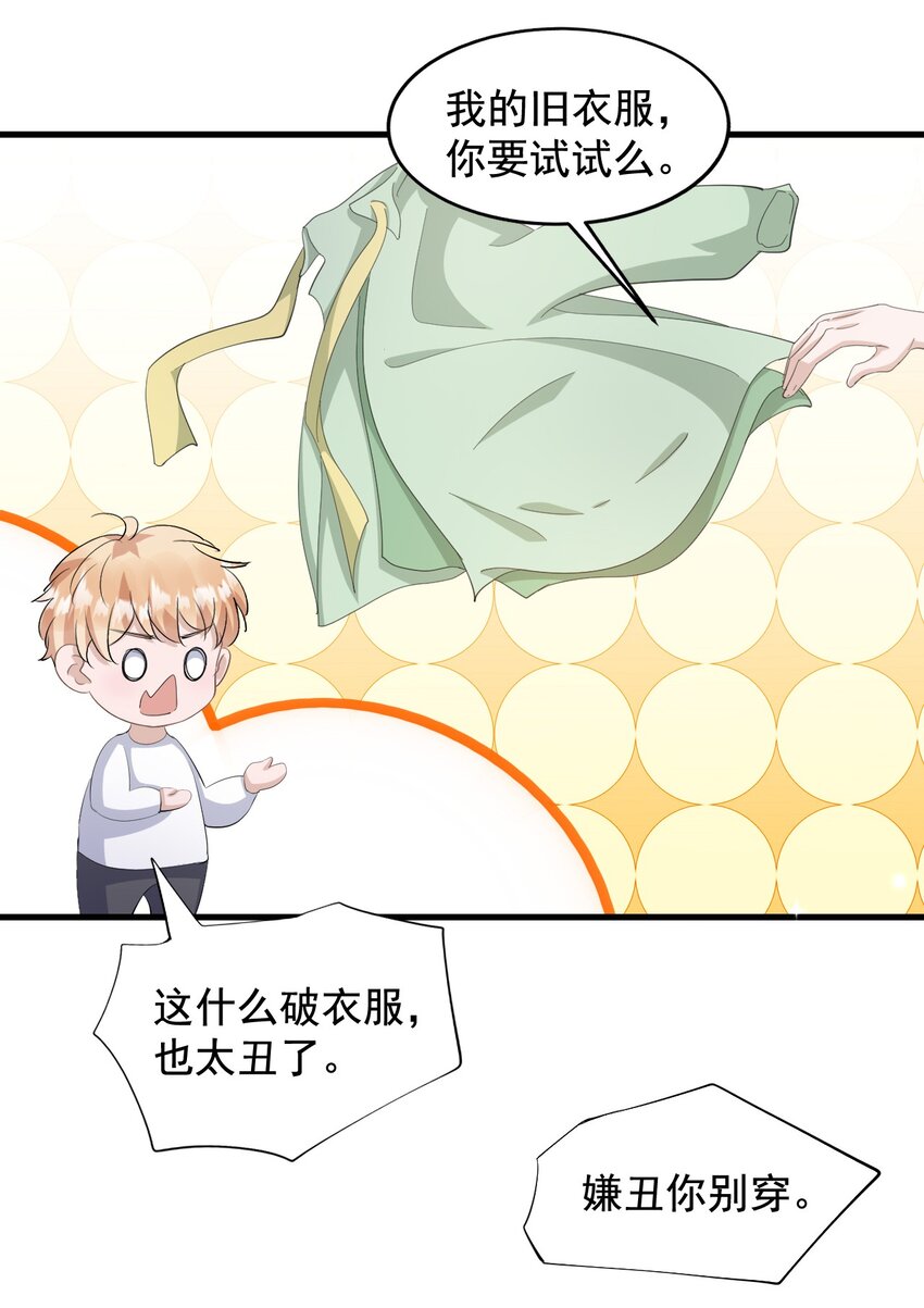 096 9000公里：老公我要睡了4