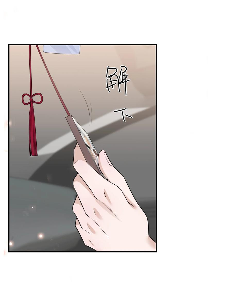 079 1米：祝敖病危55